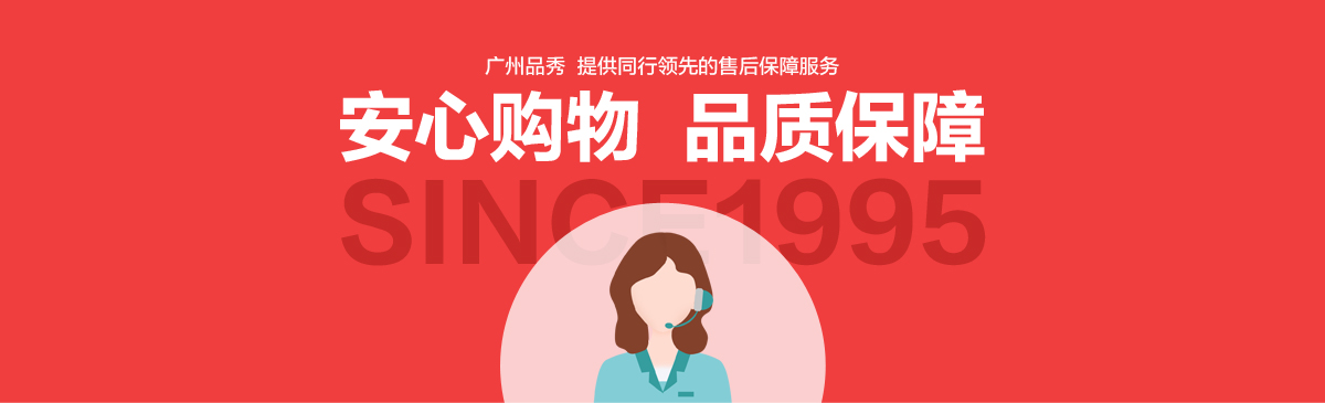 必发7790(中国区)电子集团-线上平台登录入口