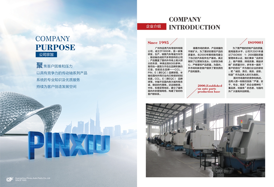 必发7790(中国区)电子集团-线上平台登录入口