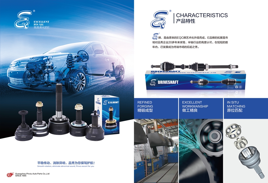 必发7790(中国区)电子集团-线上平台登录入口