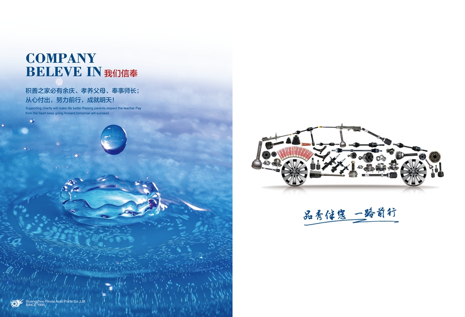 必发7790(中国区)电子集团-线上平台登录入口