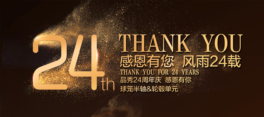 必发7790(中国区)电子集团-线上平台登录入口