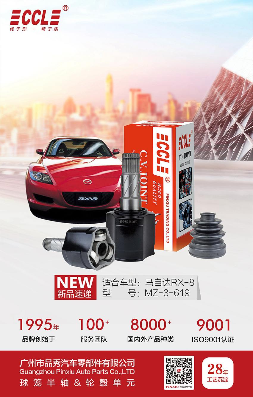 必发7790(中国区)电子集团-线上平台登录入口