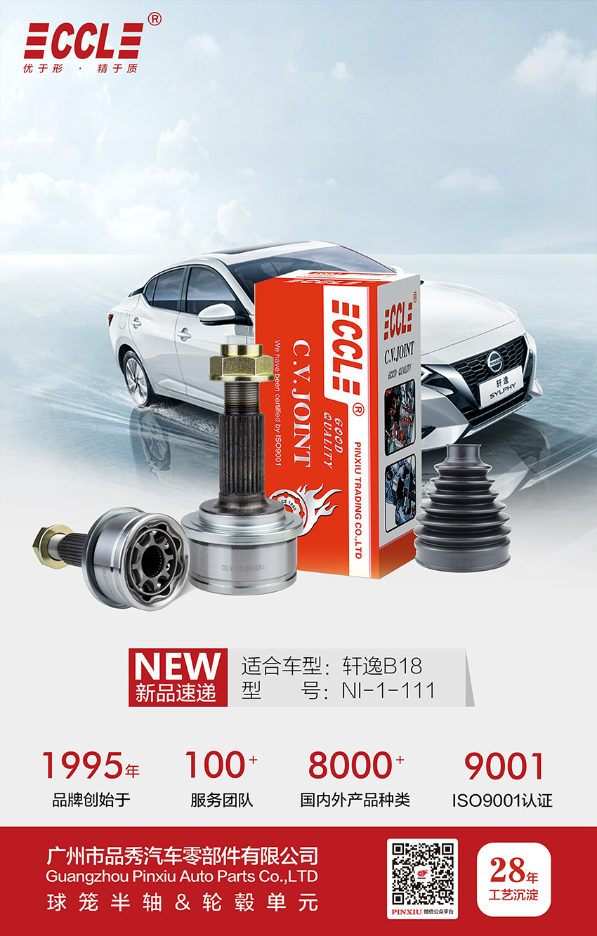 必发7790(中国区)电子集团-线上平台登录入口