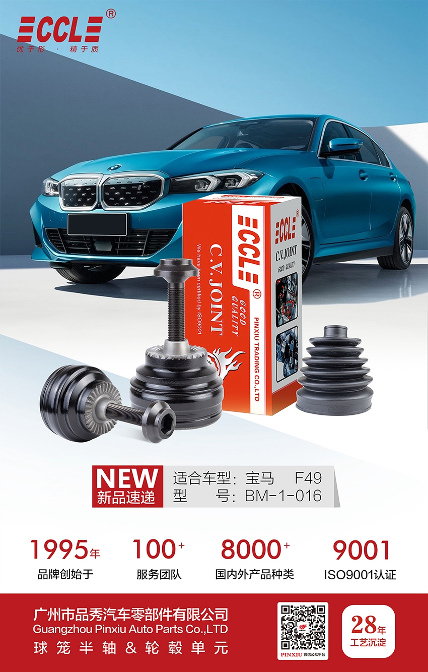 必发7790(中国区)电子集团-线上平台登录入口