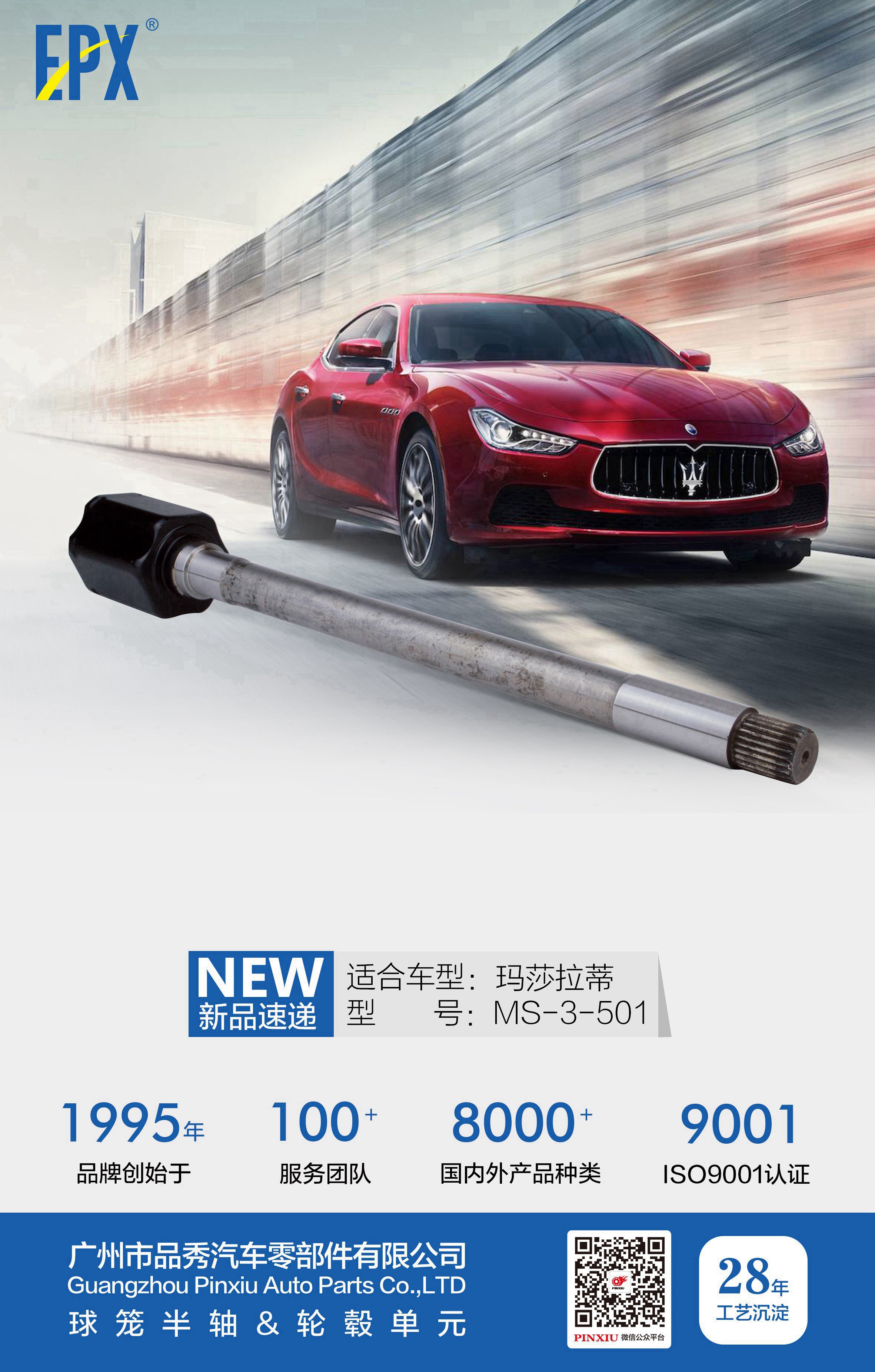 必发7790(中国区)电子集团-线上平台登录入口