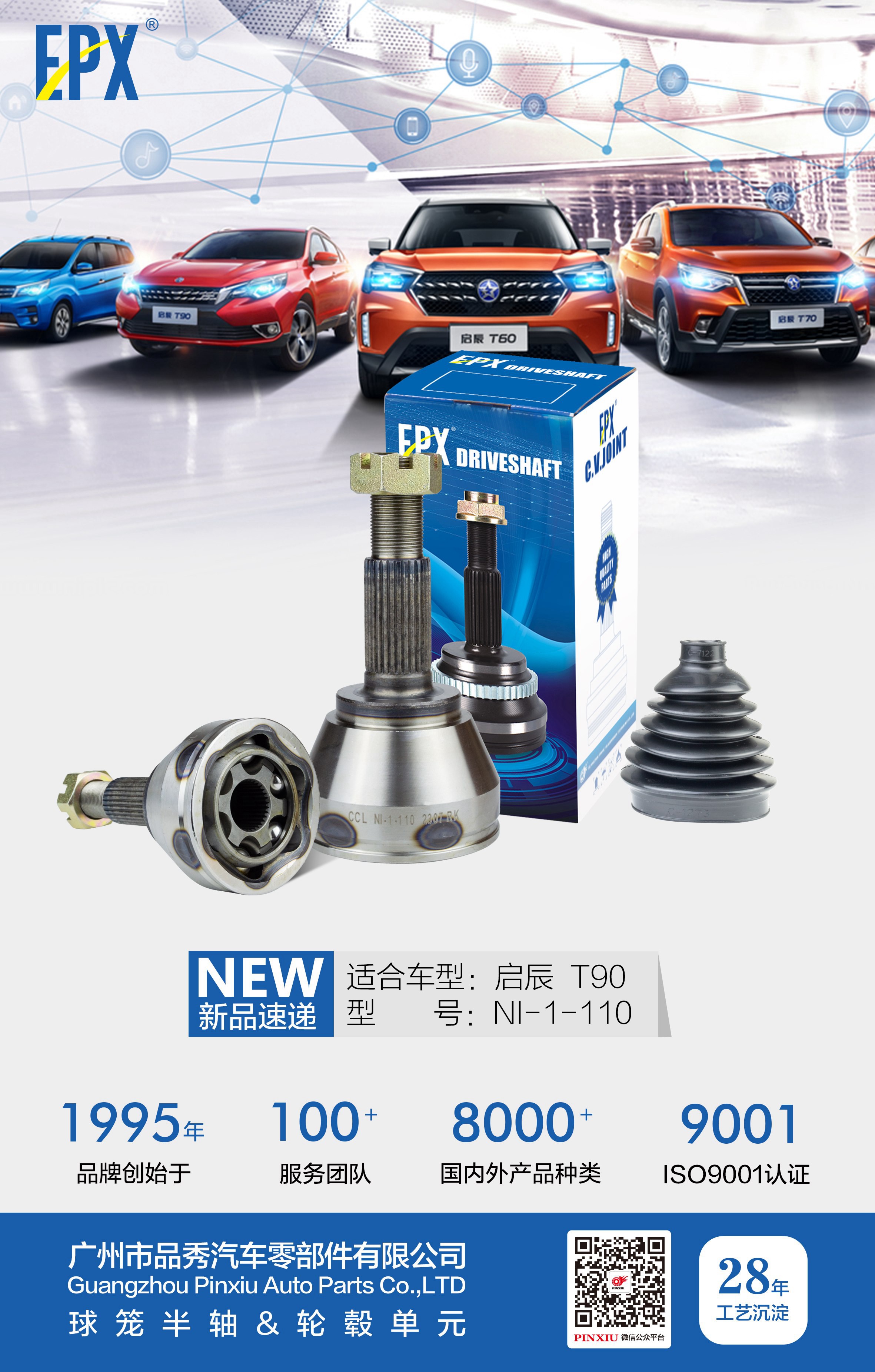 必发7790(中国区)电子集团-线上平台登录入口