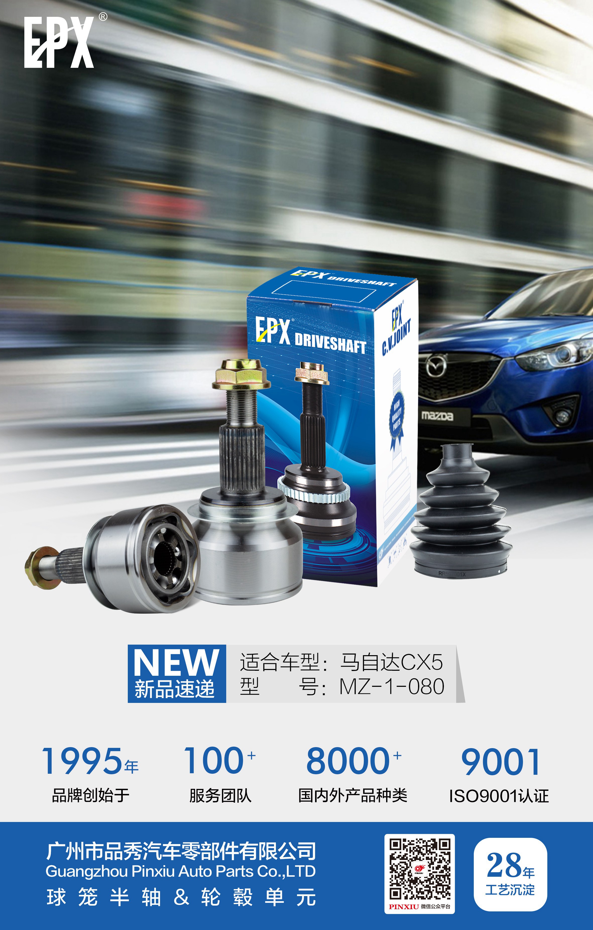 必发7790(中国区)电子集团-线上平台登录入口