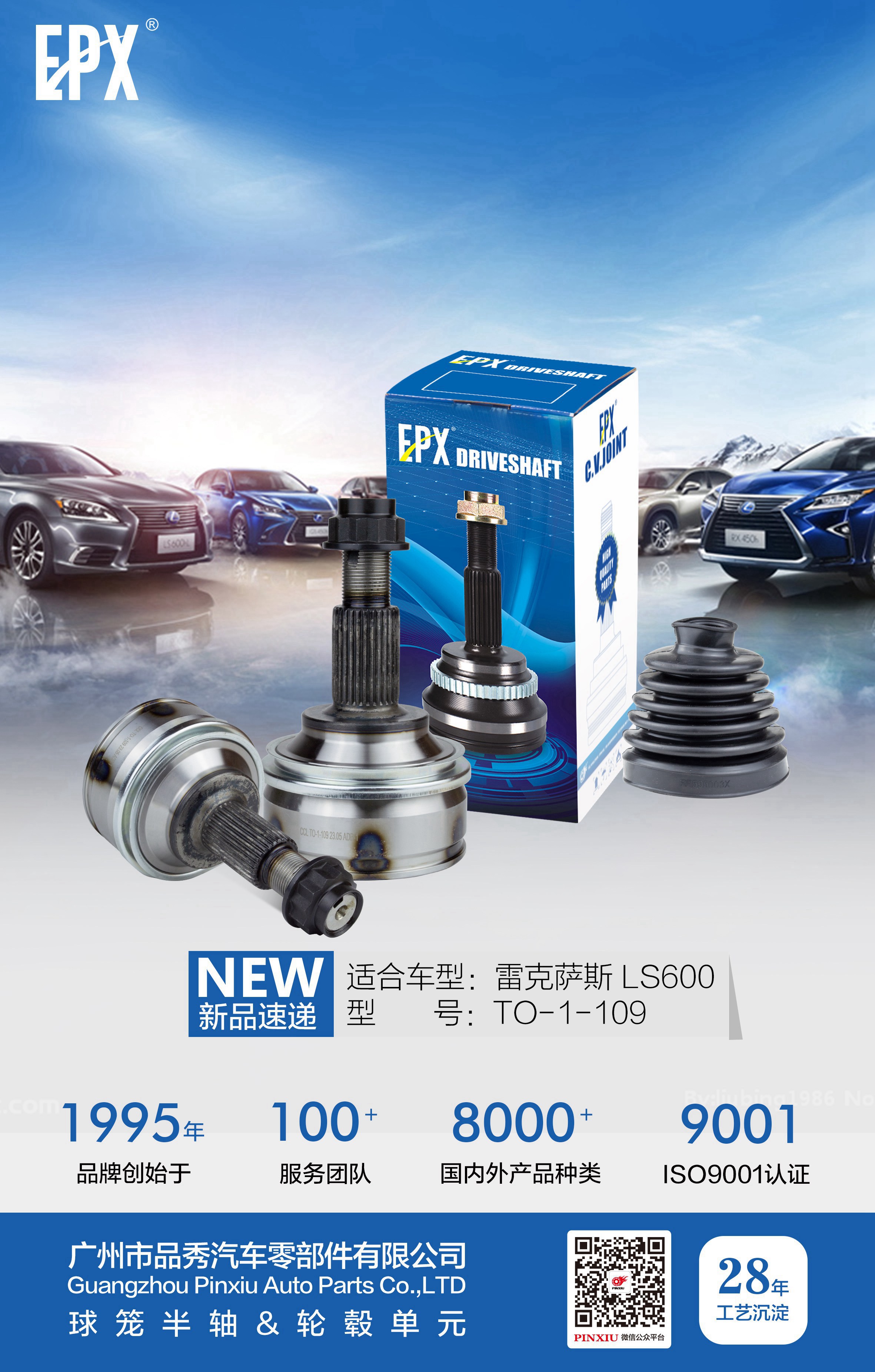 必发7790(中国区)电子集团-线上平台登录入口