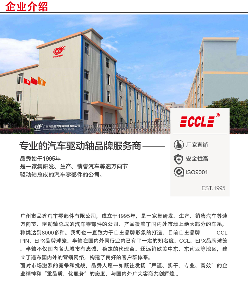 必发7790(中国区)电子集团-线上平台登录入口