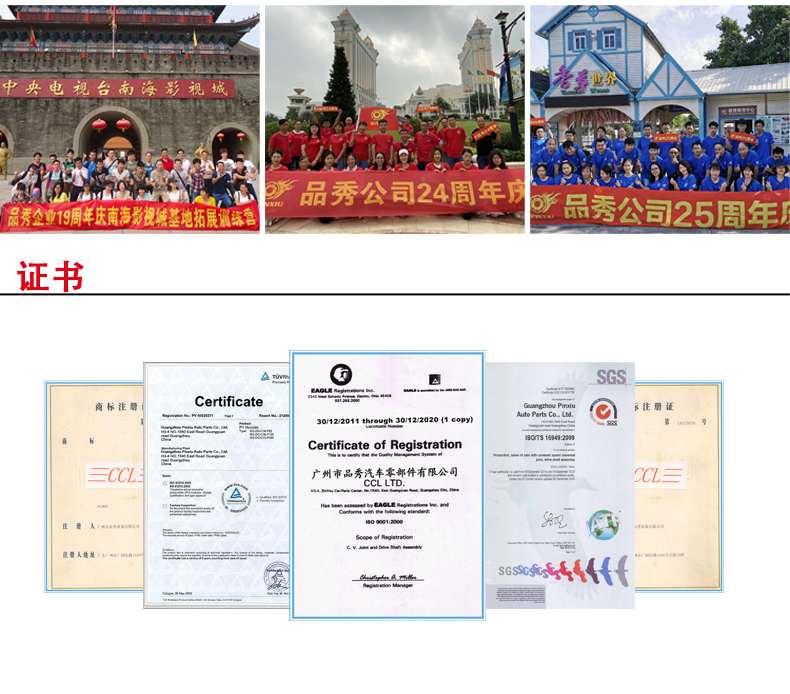 必发7790(中国区)电子集团-线上平台登录入口