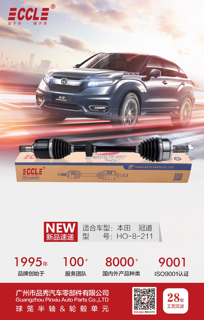 必发7790(中国区)电子集团-线上平台登录入口