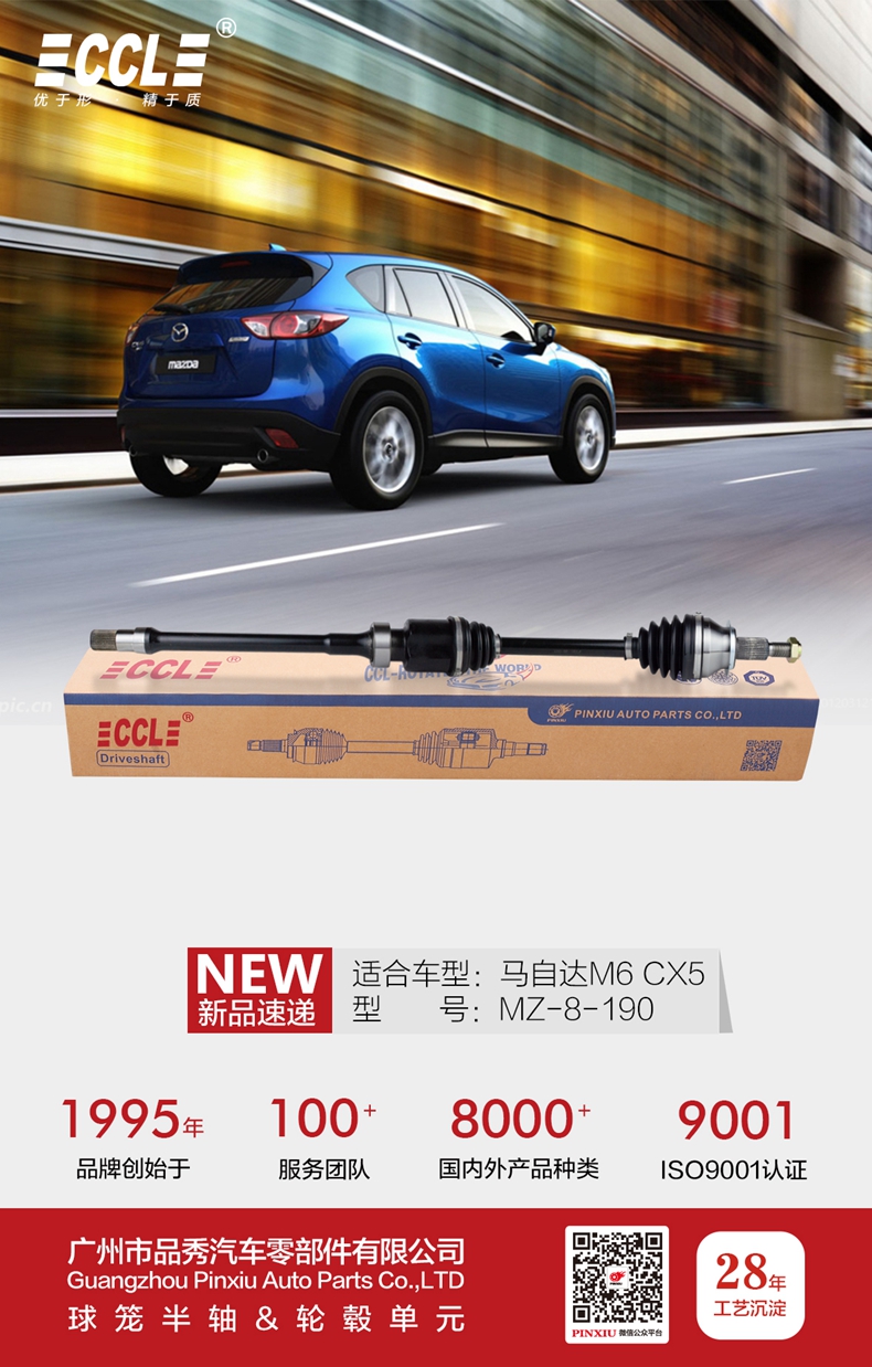 必发7790(中国区)电子集团-线上平台登录入口