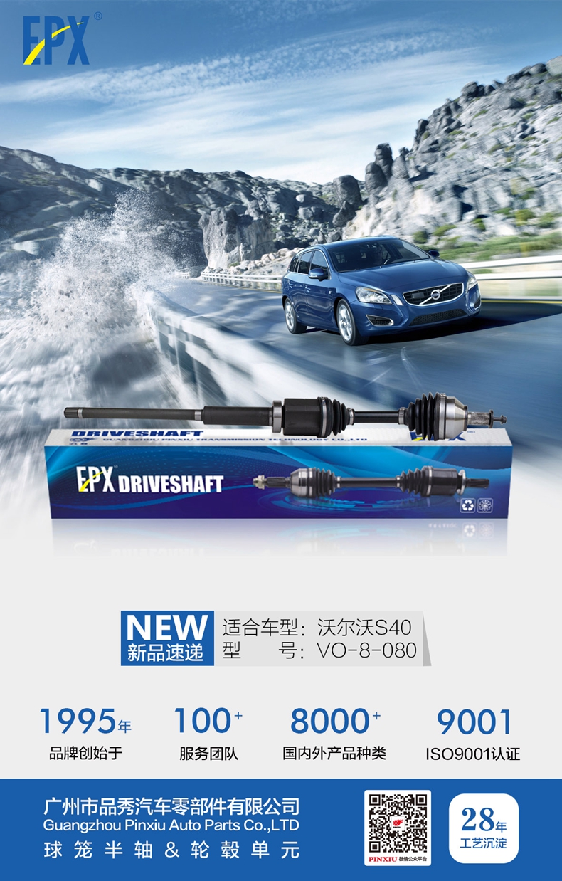 必发7790(中国区)电子集团-线上平台登录入口