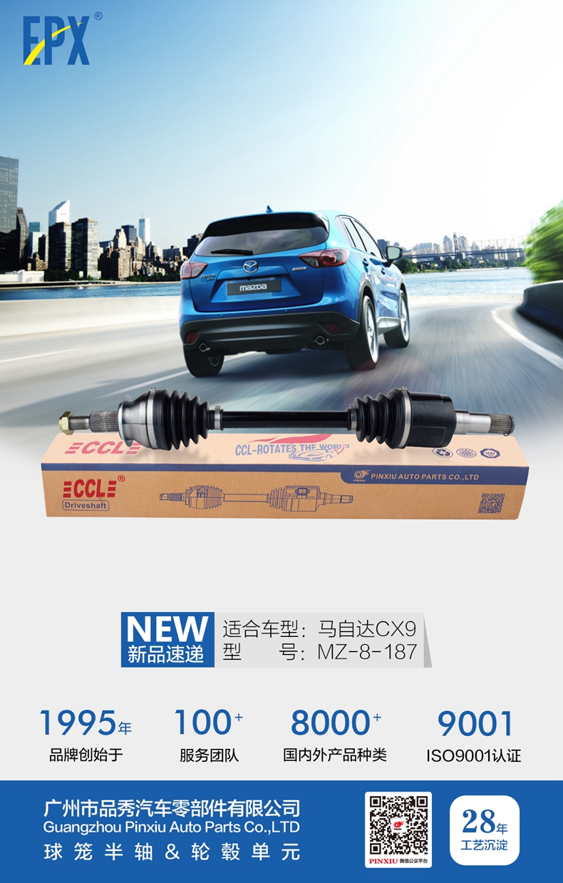 必发7790(中国区)电子集团-线上平台登录入口