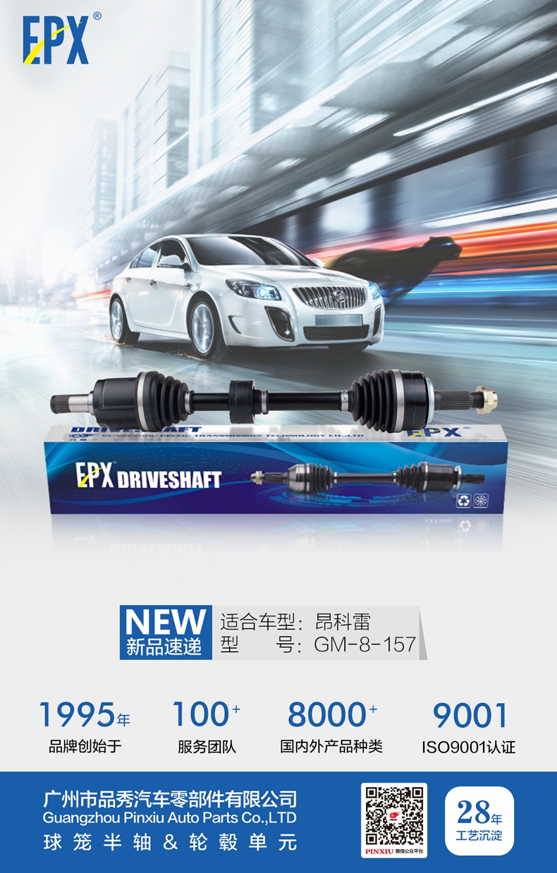 必发7790(中国区)电子集团-线上平台登录入口