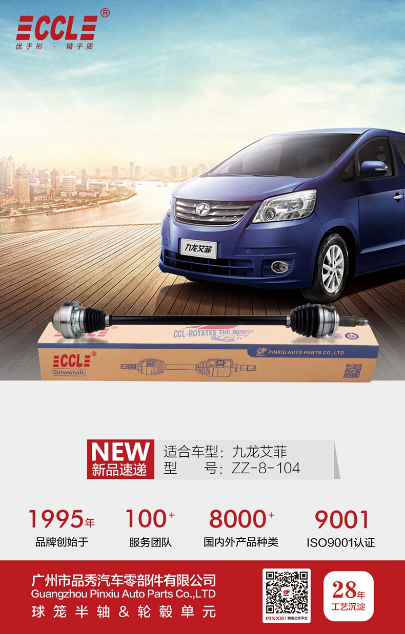 必发7790(中国区)电子集团-线上平台登录入口