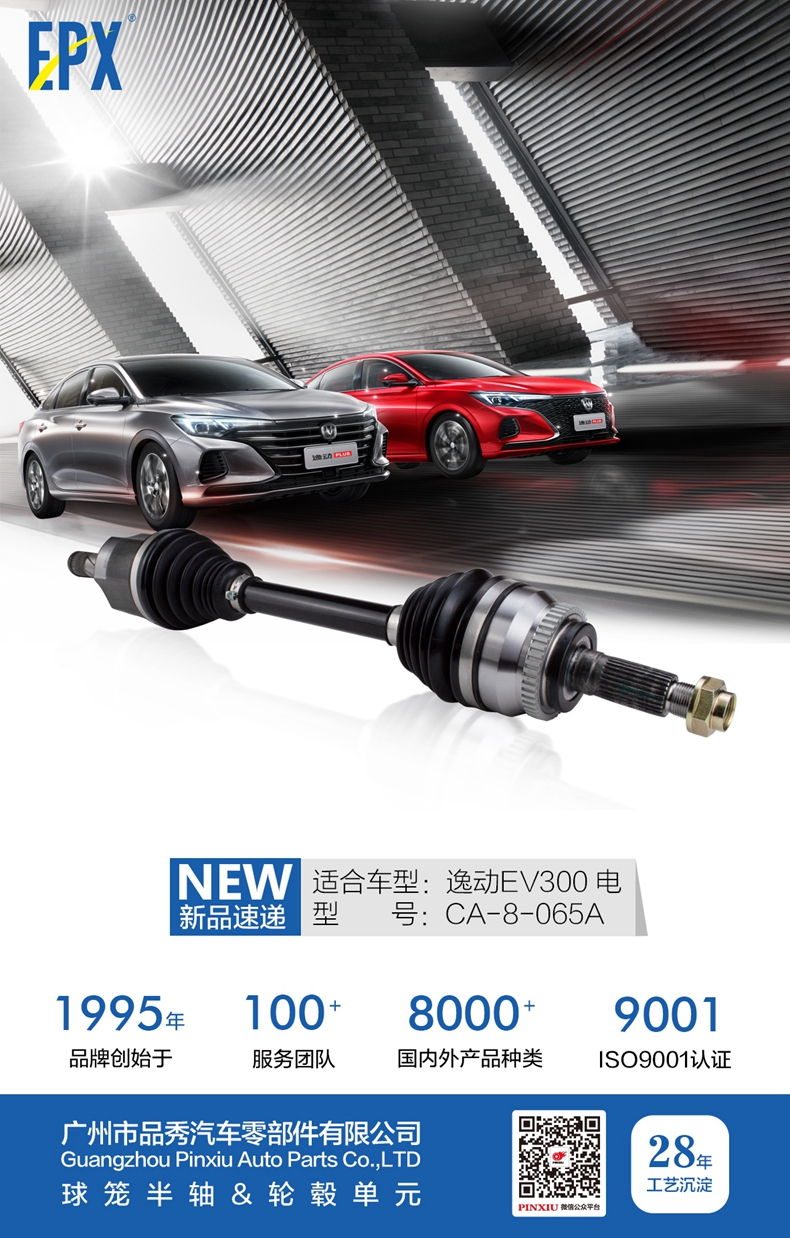 必发7790(中国区)电子集团-线上平台登录入口