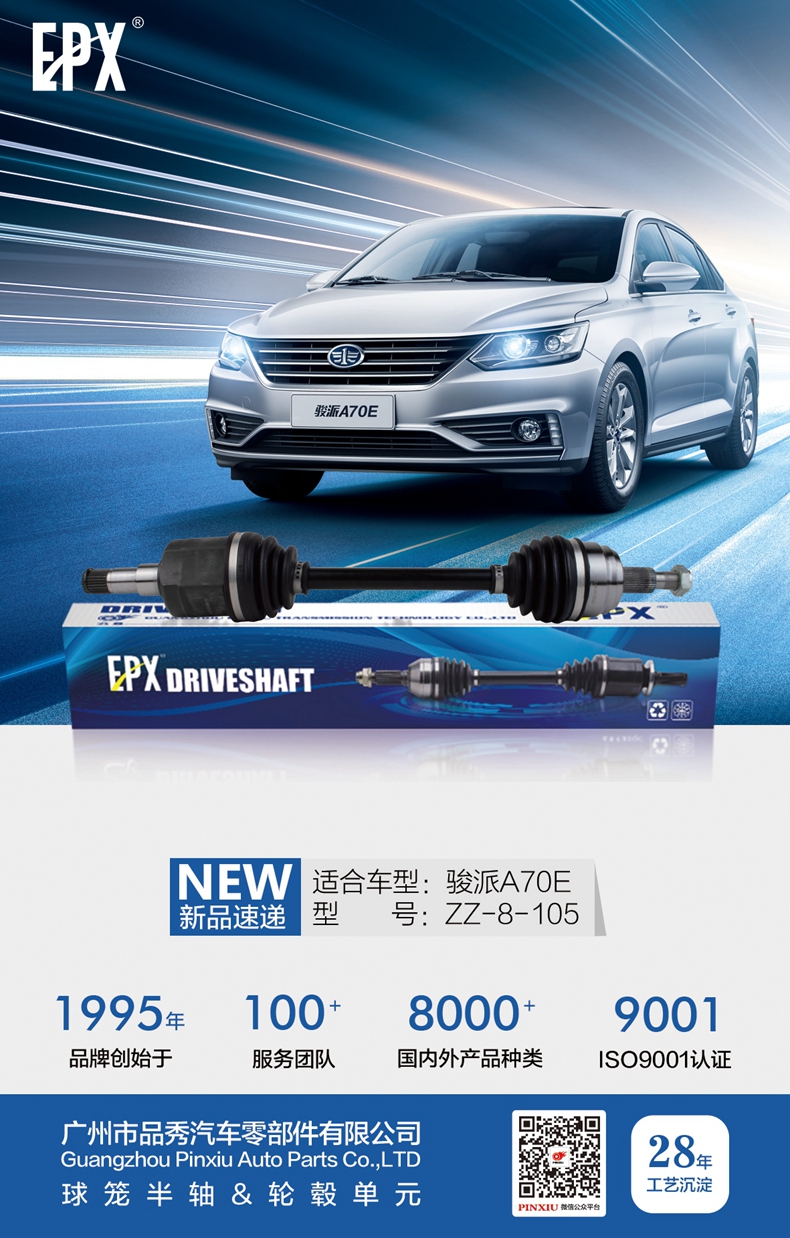 必发7790(中国区)电子集团-线上平台登录入口