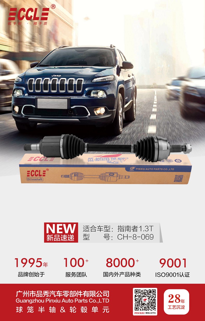 必发7790(中国区)电子集团-线上平台登录入口