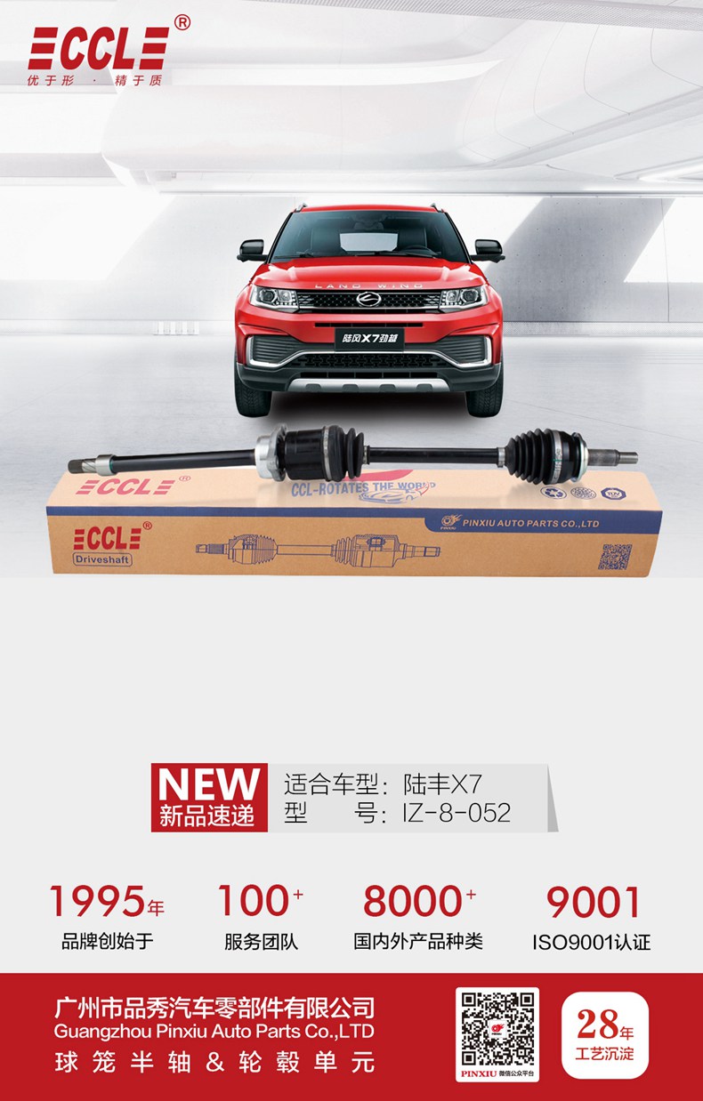 必发7790(中国区)电子集团-线上平台登录入口