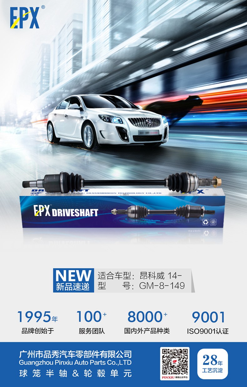 必发7790(中国区)电子集团-线上平台登录入口