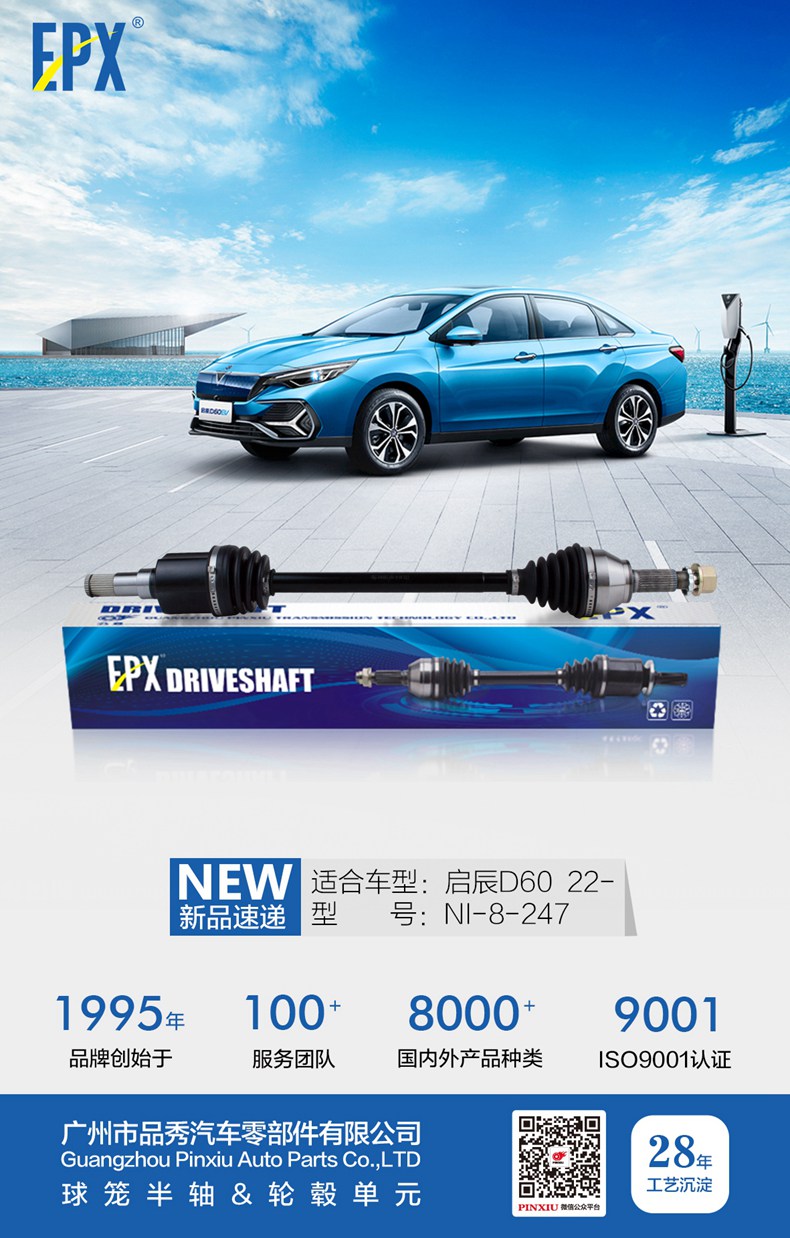 必发7790(中国区)电子集团-线上平台登录入口