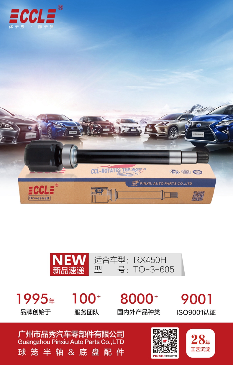 必发7790(中国区)电子集团-线上平台登录入口