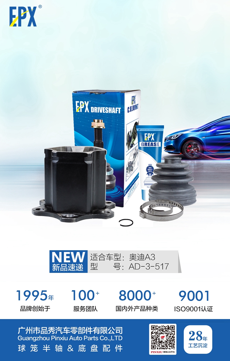 必发7790(中国区)电子集团-线上平台登录入口