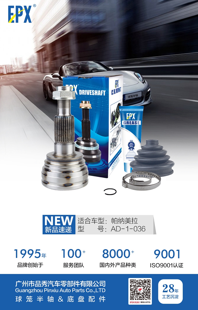 必发7790(中国区)电子集团-线上平台登录入口