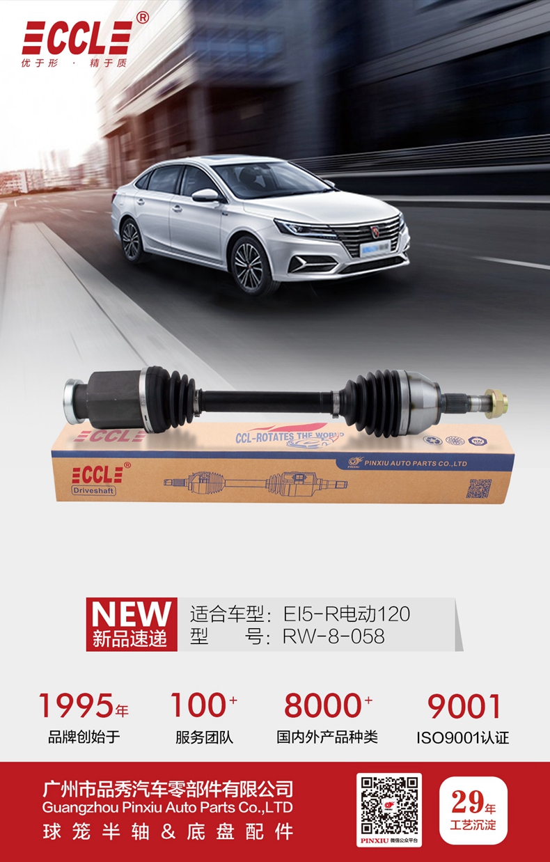 必发7790(中国区)电子集团-线上平台登录入口