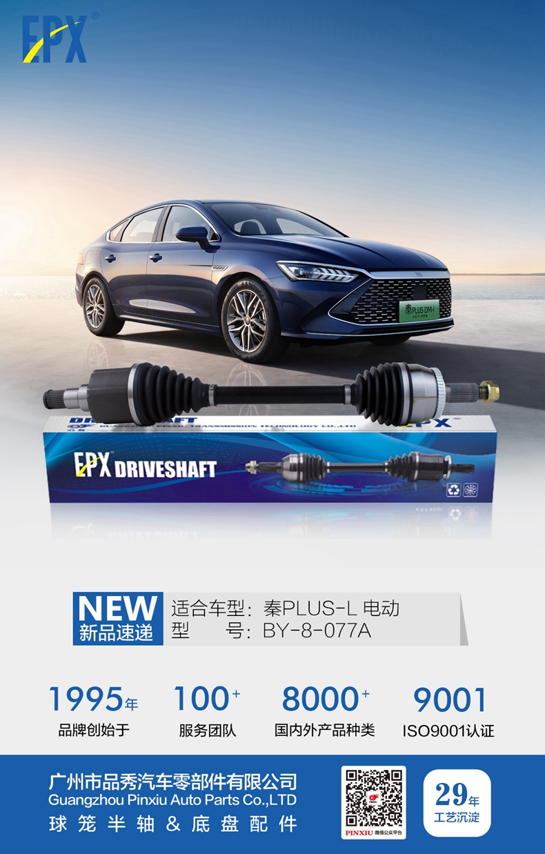 必发7790(中国区)电子集团-线上平台登录入口