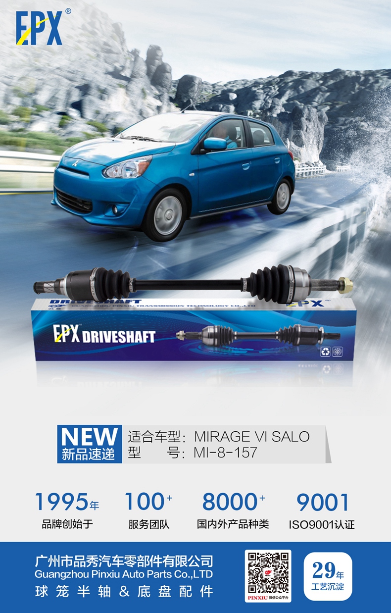 必发7790(中国区)电子集团-线上平台登录入口