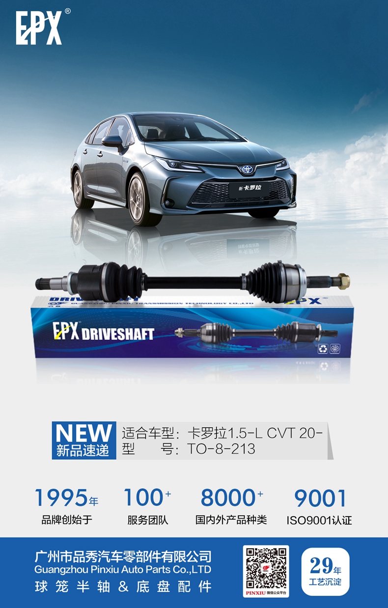 必发7790(中国区)电子集团-线上平台登录入口