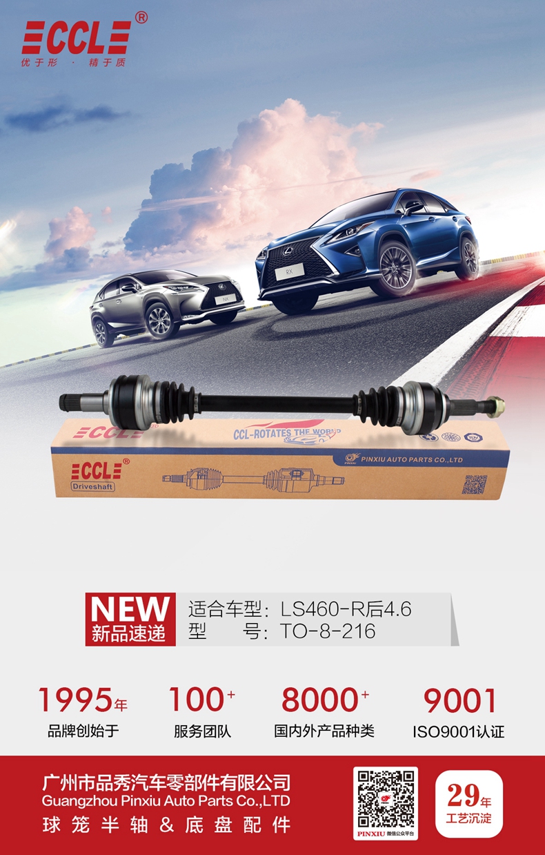 必发7790(中国区)电子集团-线上平台登录入口