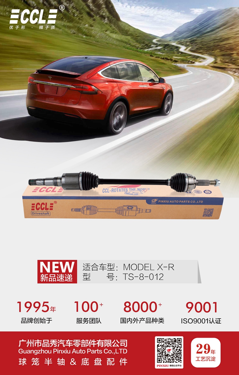 必发7790(中国区)电子集团-线上平台登录入口