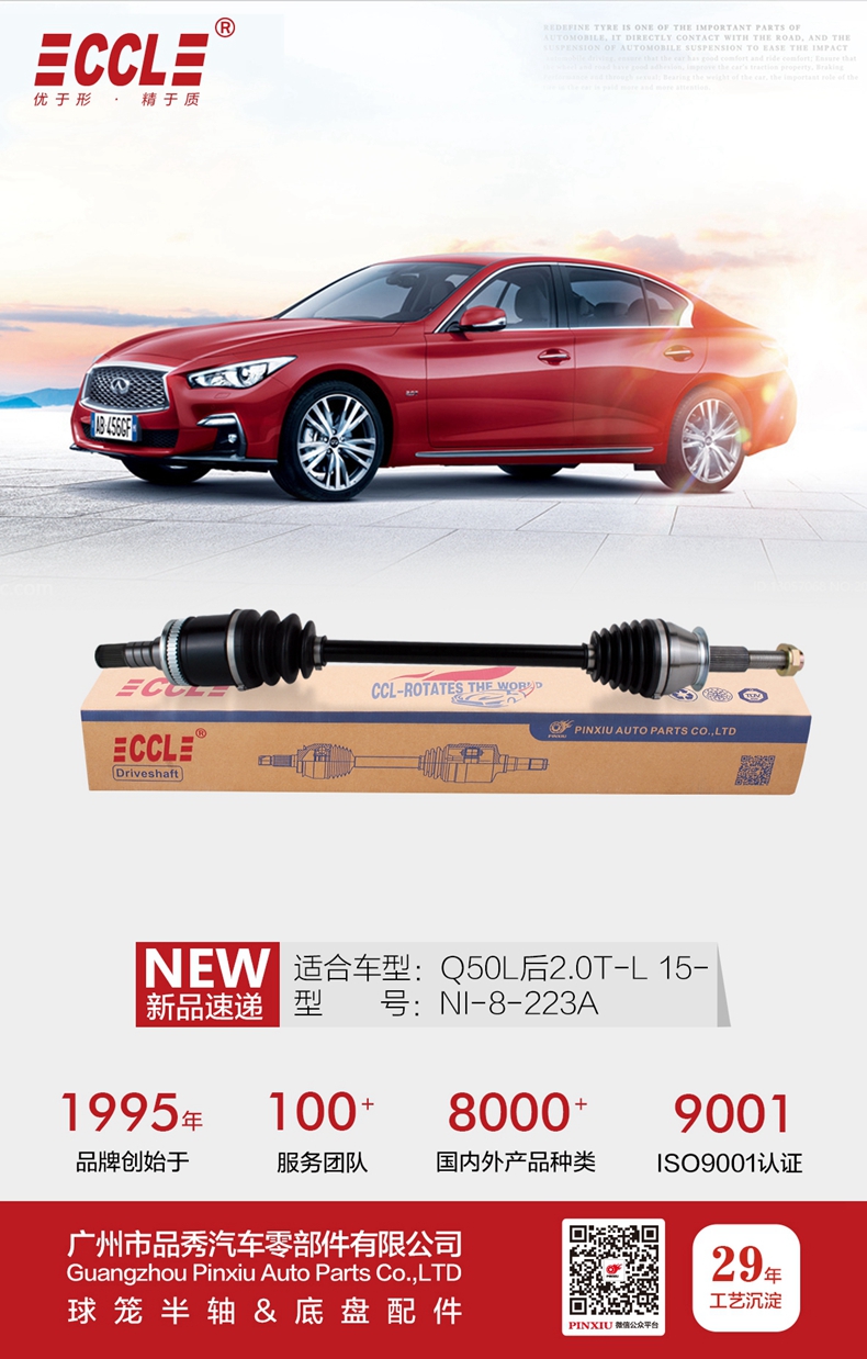 必发7790(中国区)电子集团-线上平台登录入口