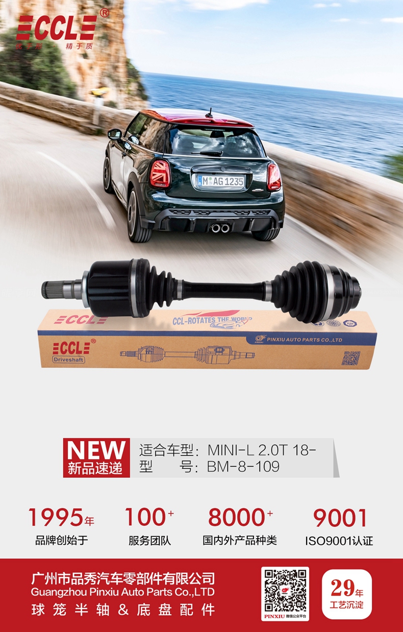 必发7790(中国区)电子集团-线上平台登录入口