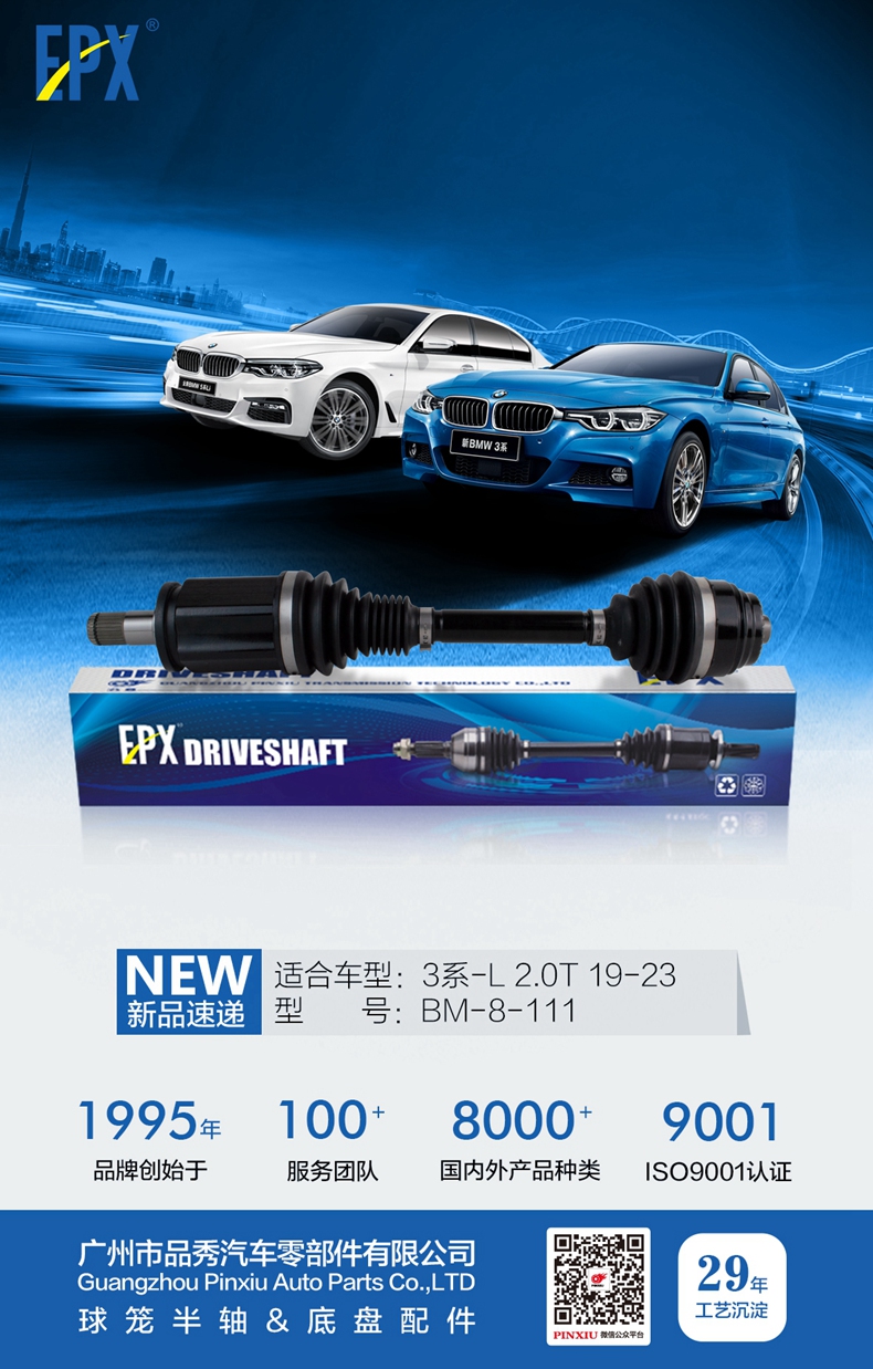 必发7790(中国区)电子集团-线上平台登录入口