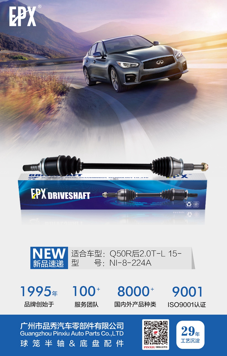 必发7790(中国区)电子集团-线上平台登录入口