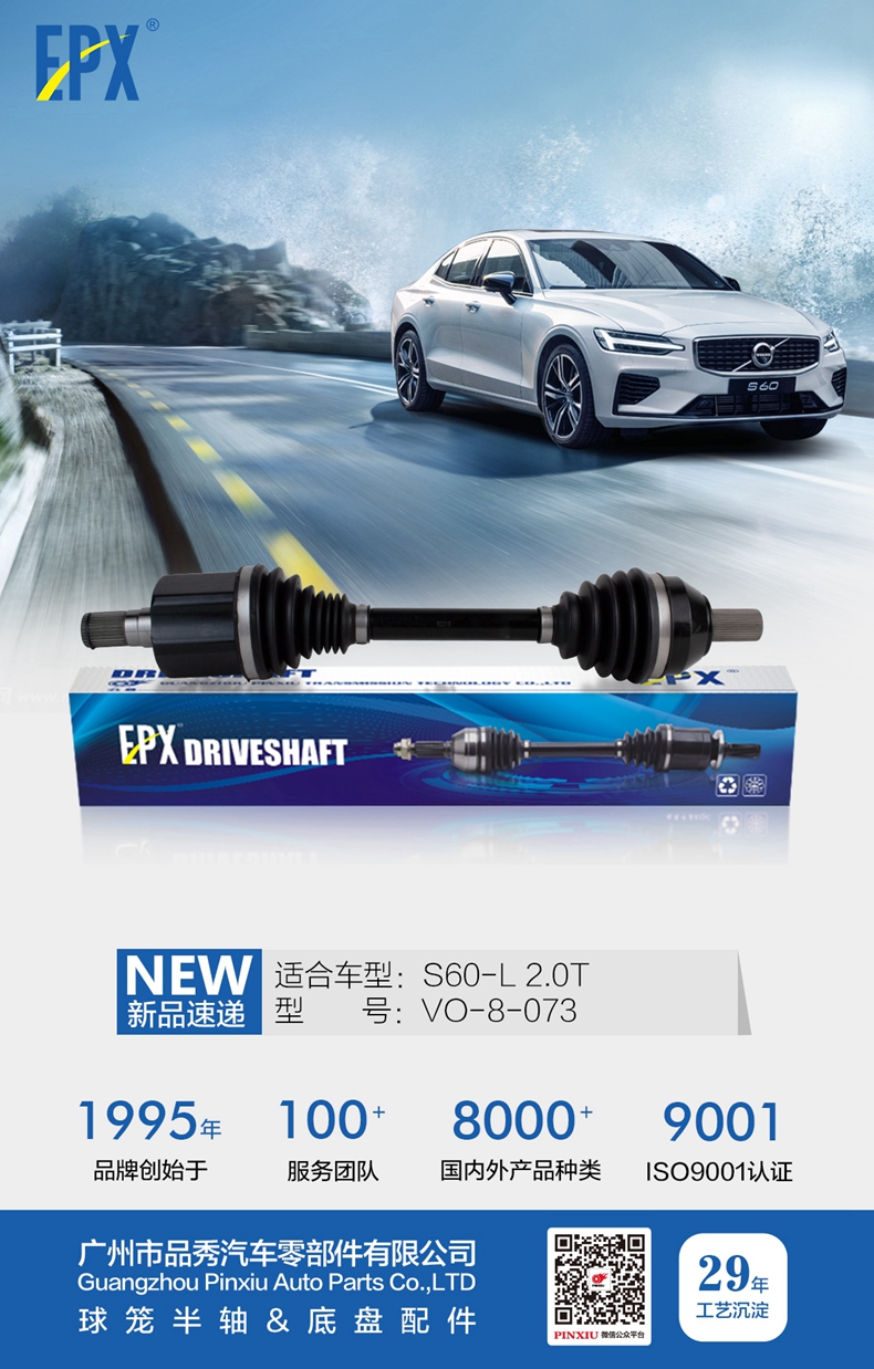 必发7790(中国区)电子集团-线上平台登录入口