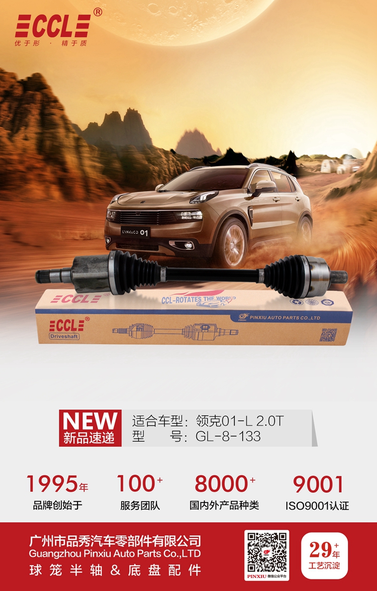 必发7790(中国区)电子集团-线上平台登录入口