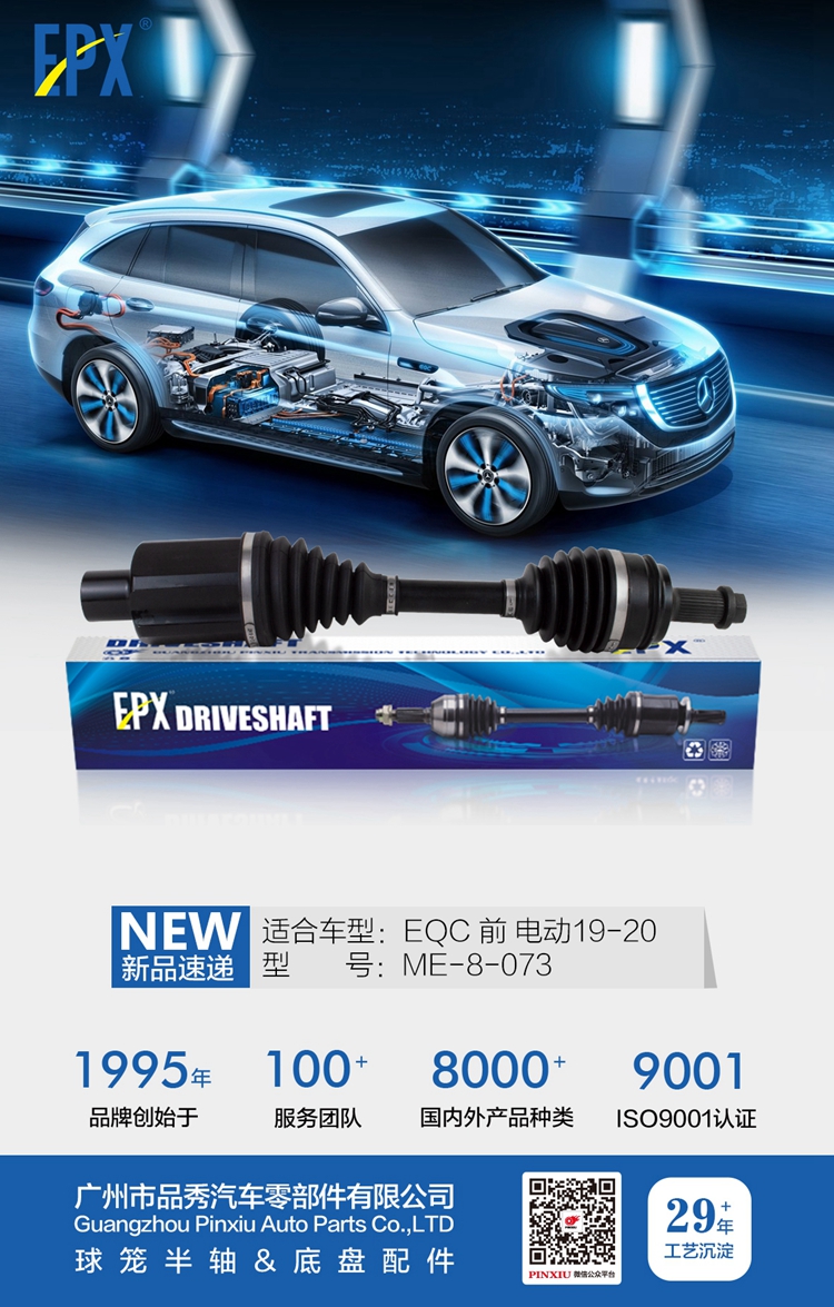 必发7790(中国区)电子集团-线上平台登录入口