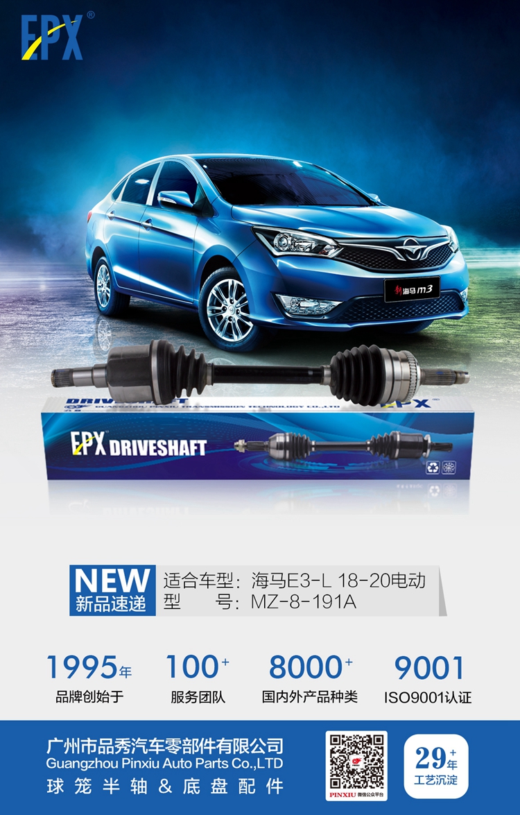 必发7790(中国区)电子集团-线上平台登录入口