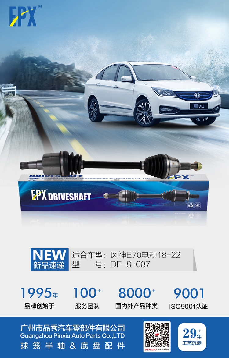 必发7790(中国区)电子集团-线上平台登录入口