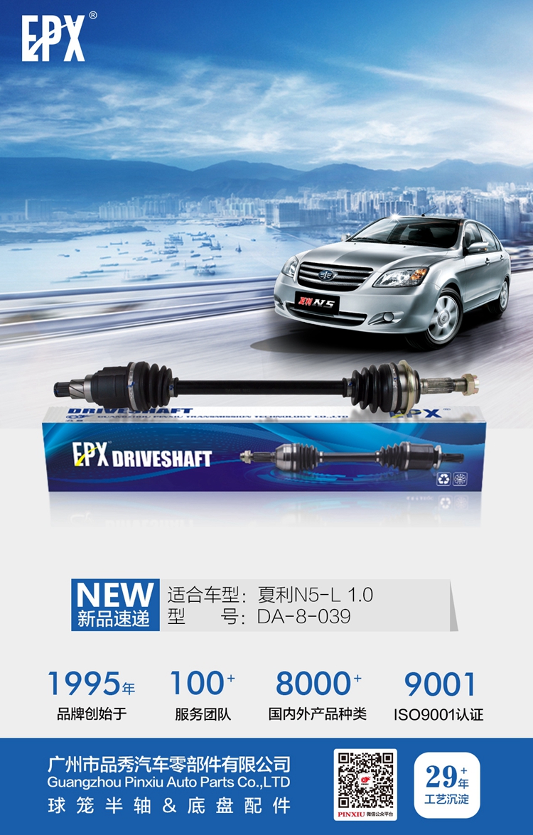 必发7790(中国区)电子集团-线上平台登录入口