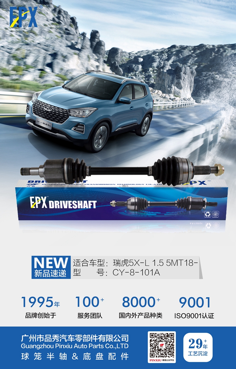 必发7790(中国区)电子集团-线上平台登录入口