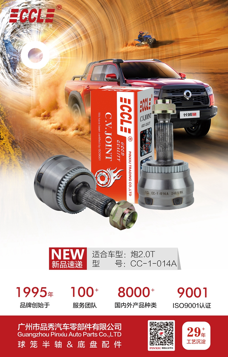 必发7790(中国区)电子集团-线上平台登录入口