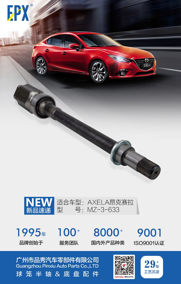 必发7790(中国区)电子集团-线上平台登录入口