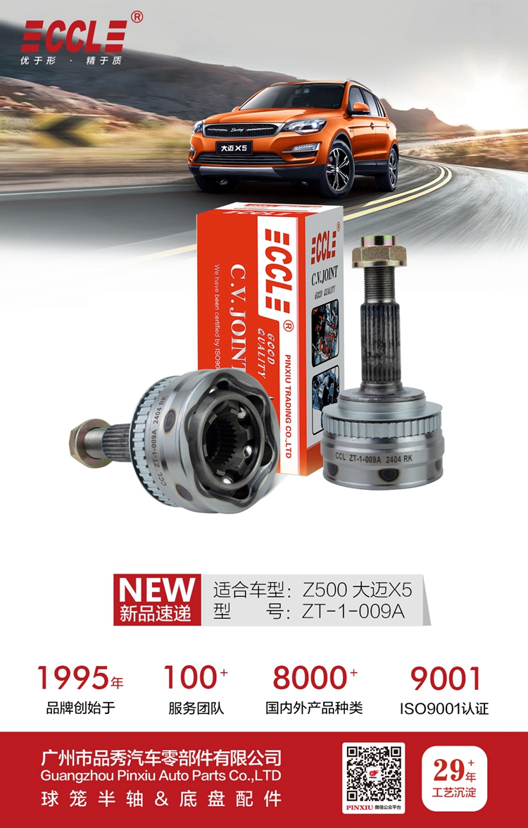 必发7790(中国区)电子集团-线上平台登录入口