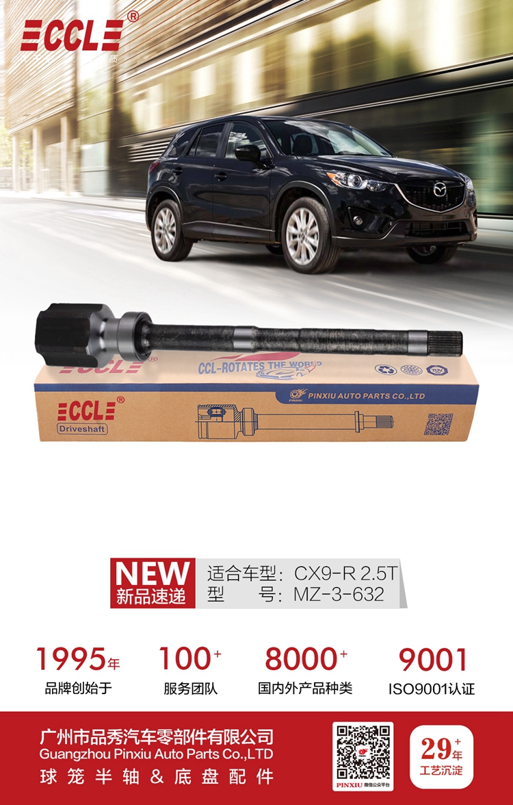 必发7790(中国区)电子集团-线上平台登录入口